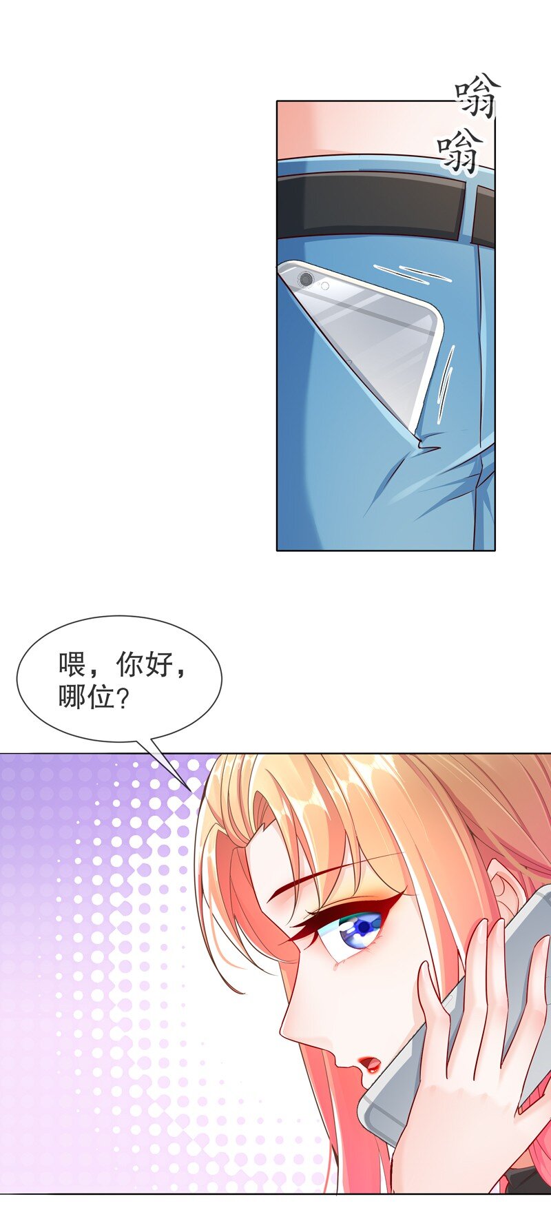 12 或许不该-第15话