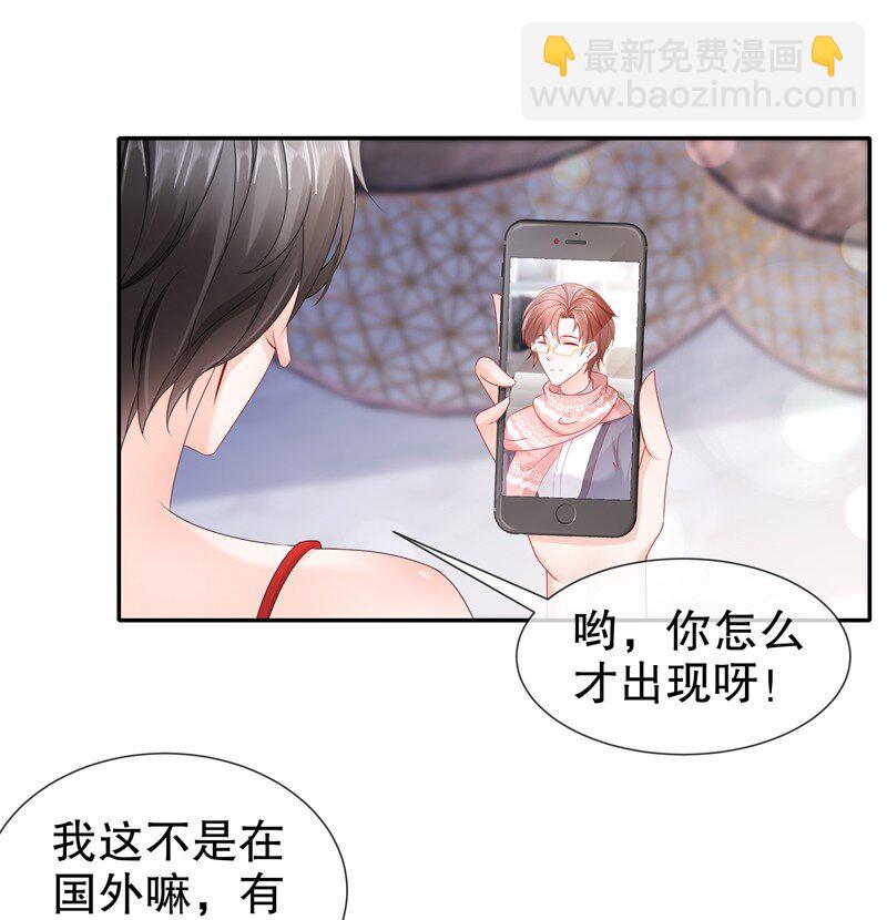 14 生日不快乐-第17话