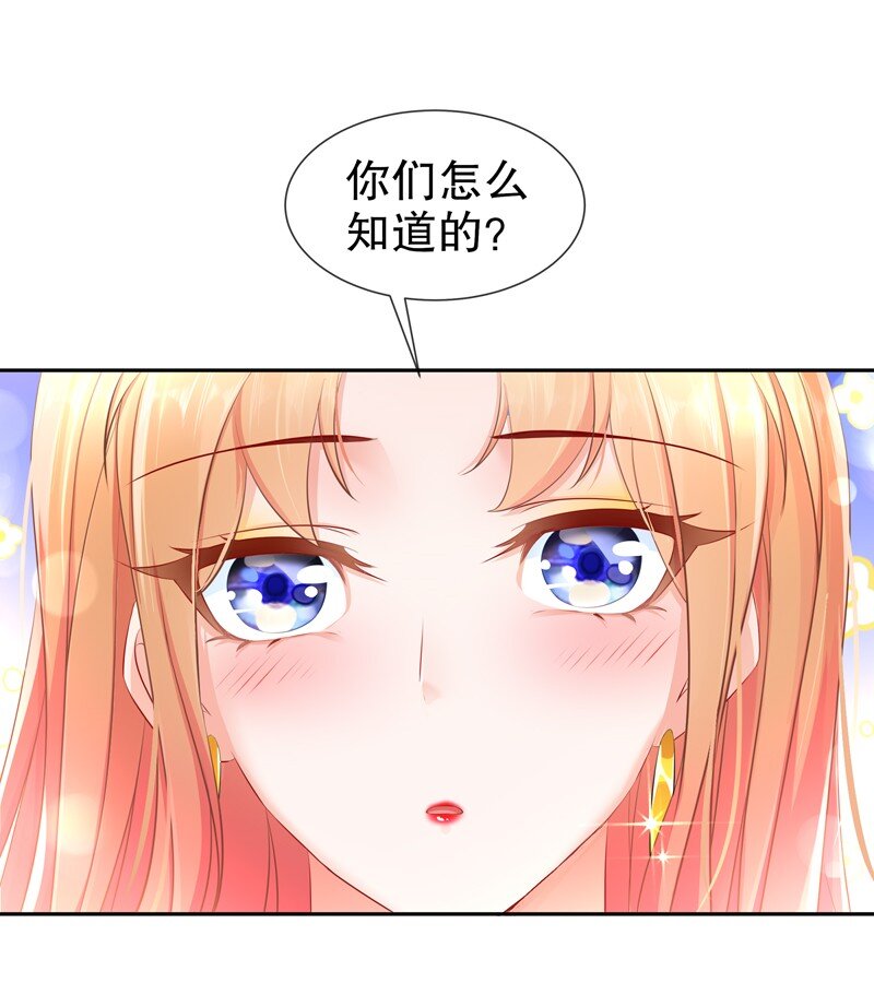 14 生日不快乐-第17话