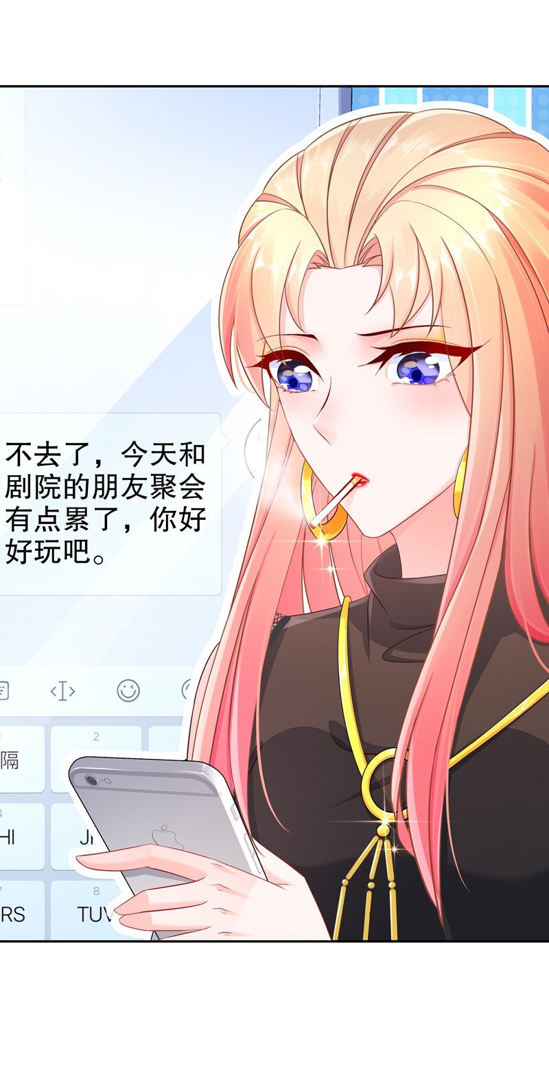 14 生日不快乐-第17话