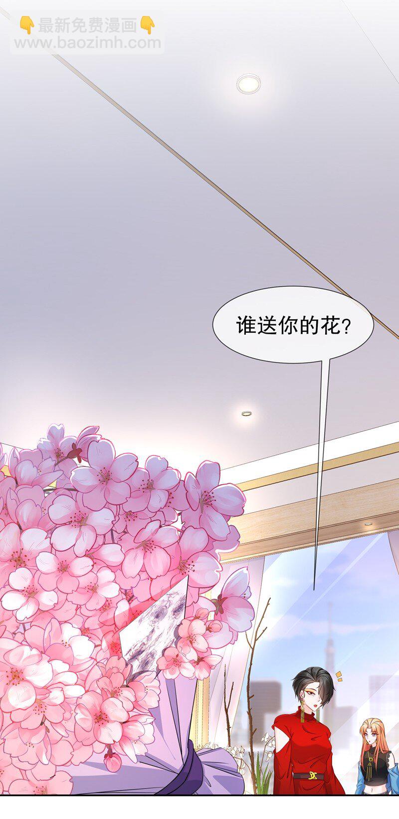 14 生日不快乐-第17话