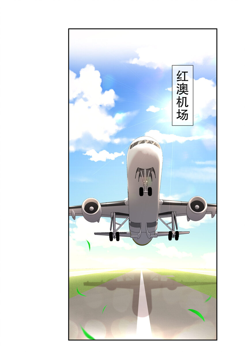 16 谁是女友（尾页含中奖名单）-第19话