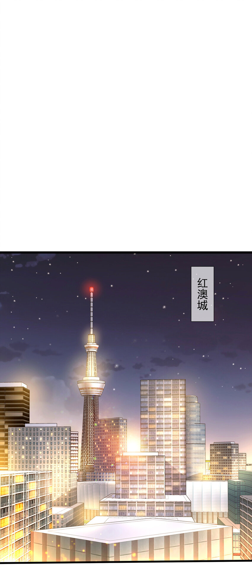 02 你我有缘-第3话