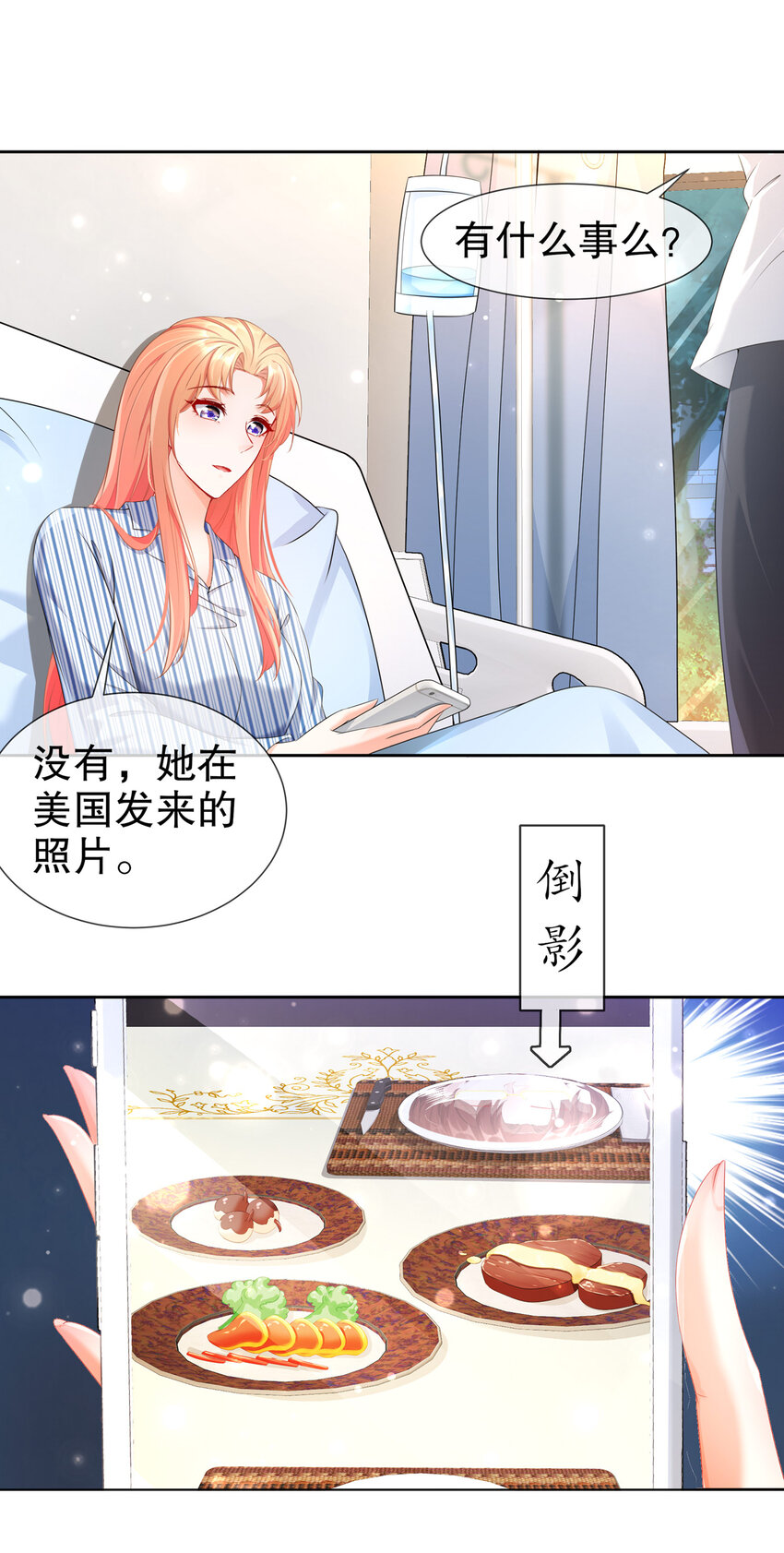 18 你不在我身边-第21话
