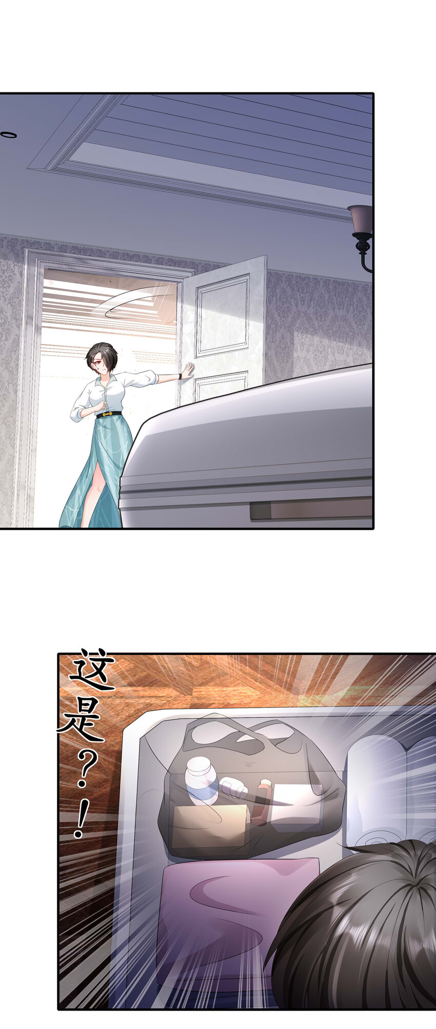 20 你病了？-第23话