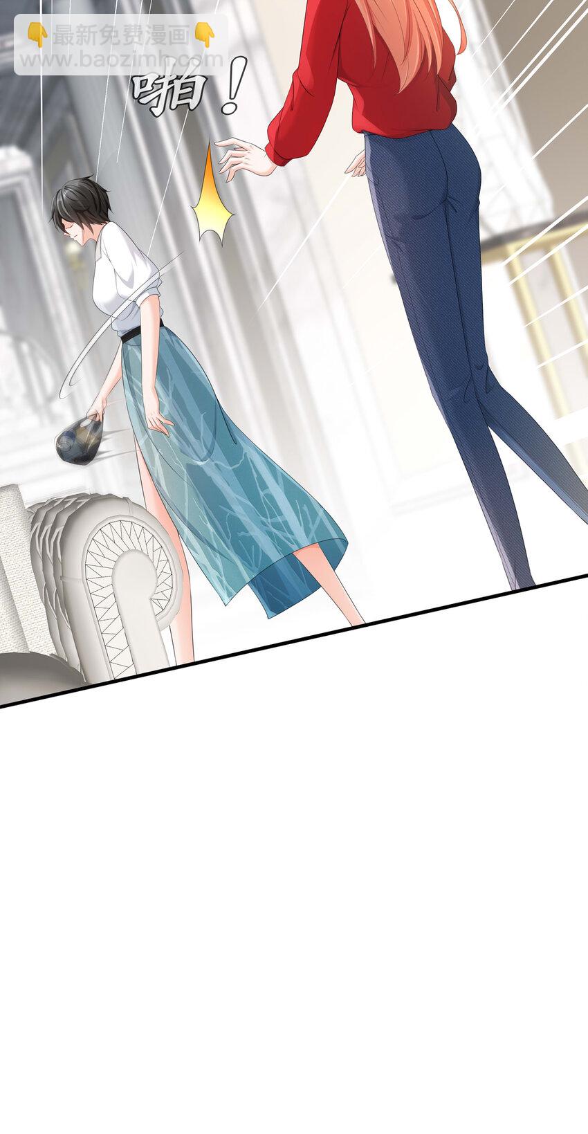 20 你病了？-第23话