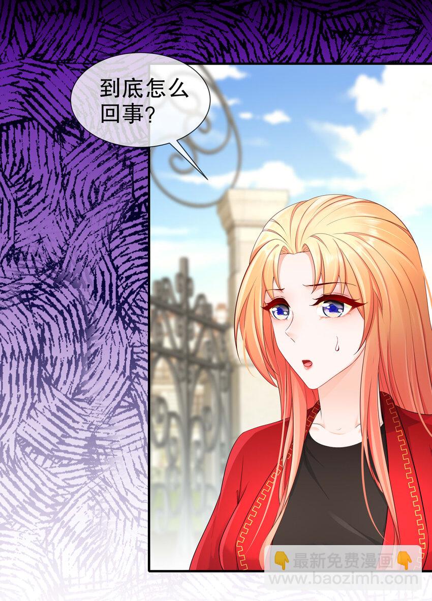20 你病了？-第23话