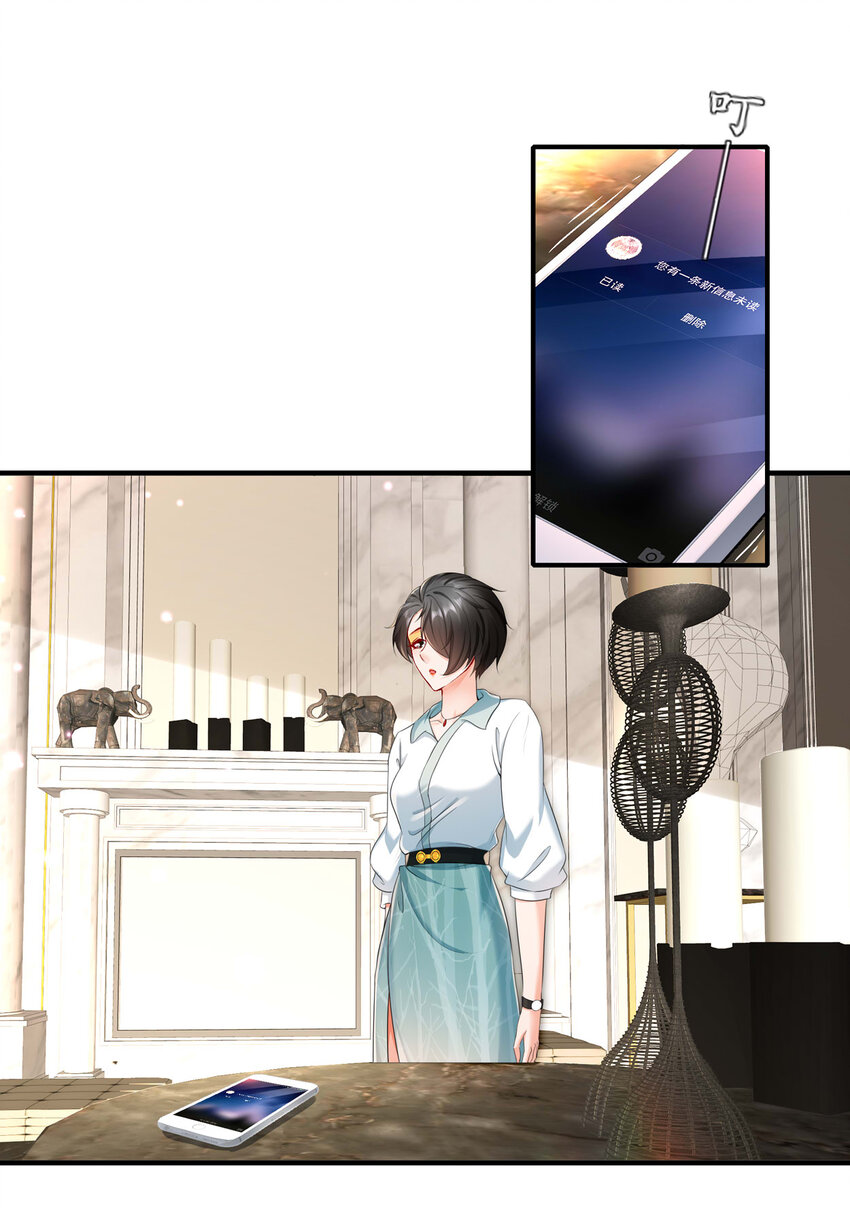 20 你病了？-第23话