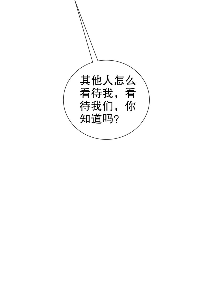 23 你到底爱谁-第27话