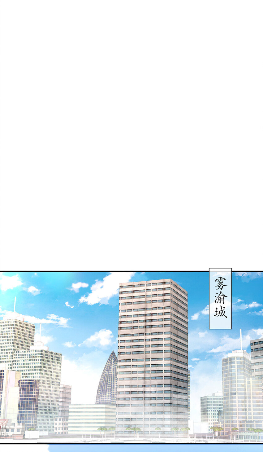 25 跟我回家-第29话