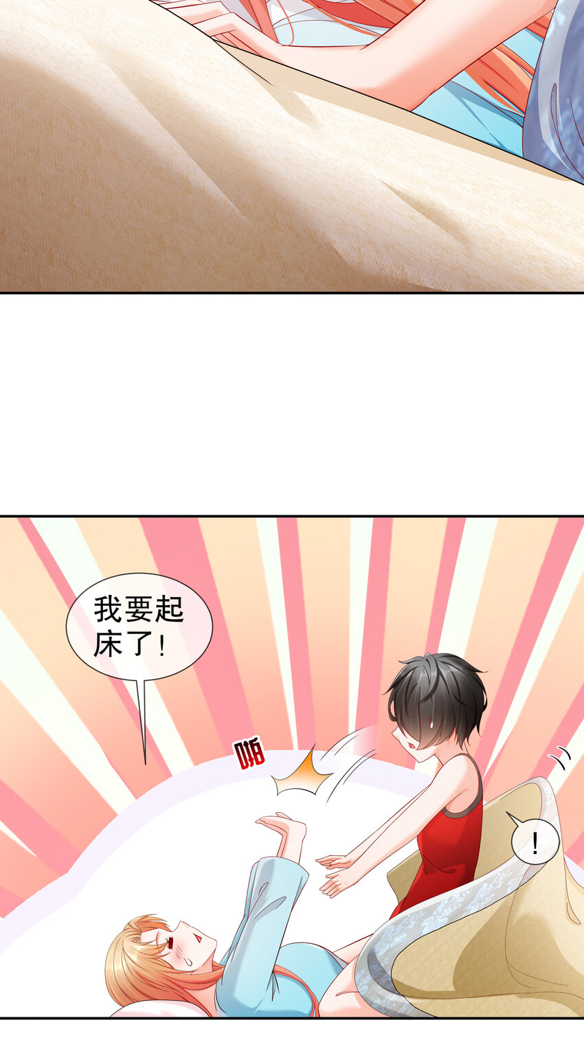 30- I LOVE YOU-第37话