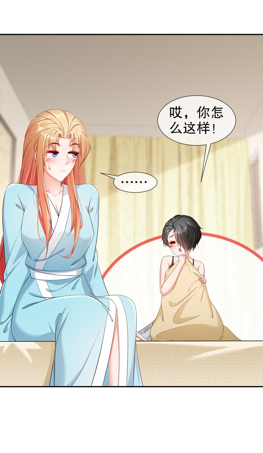 30- I LOVE YOU-第37话