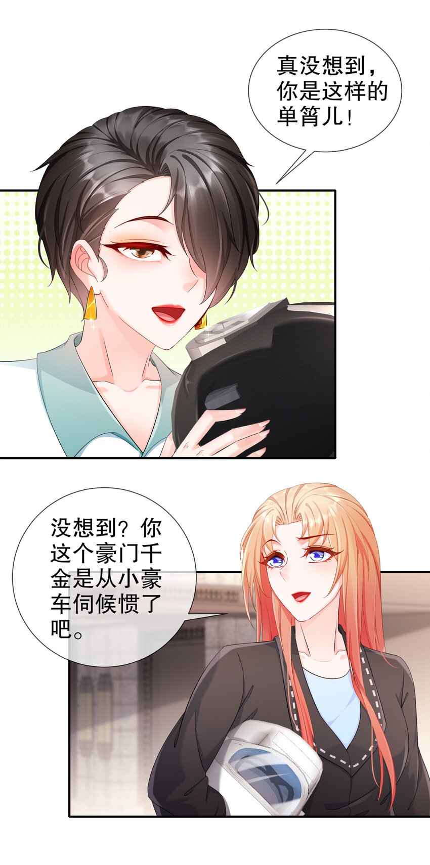 30- I LOVE YOU-第37话