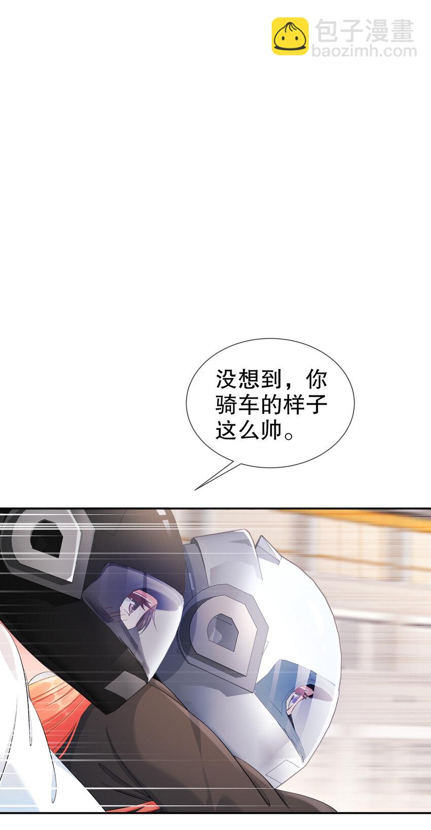 30- I LOVE YOU-第37话