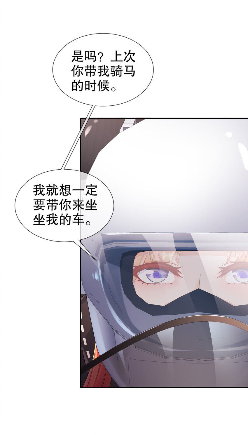 30- I LOVE YOU-第37话