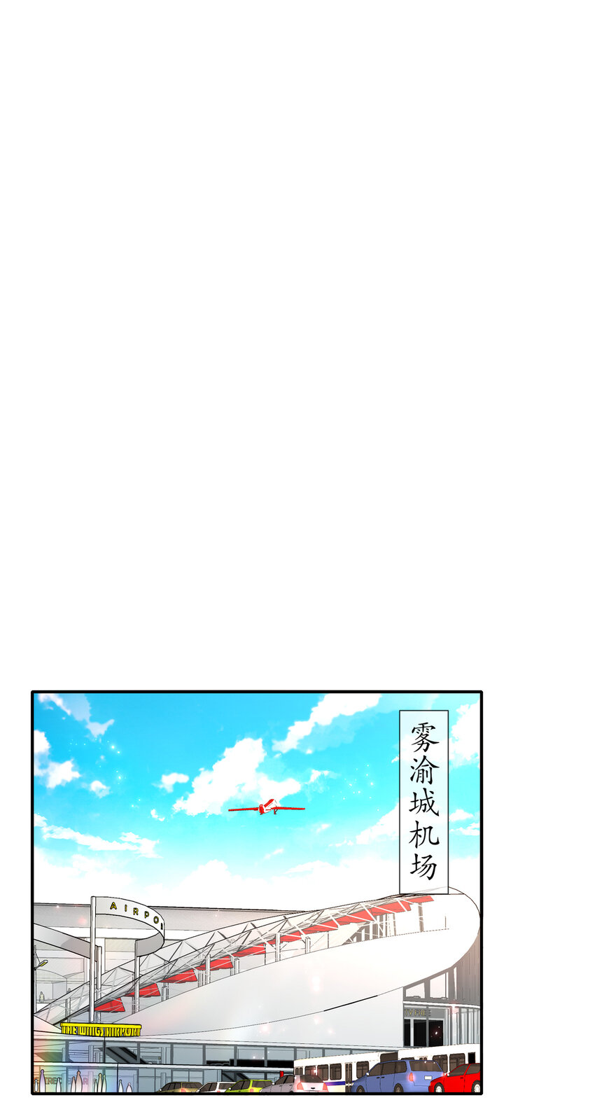 30- I LOVE YOU-第37话