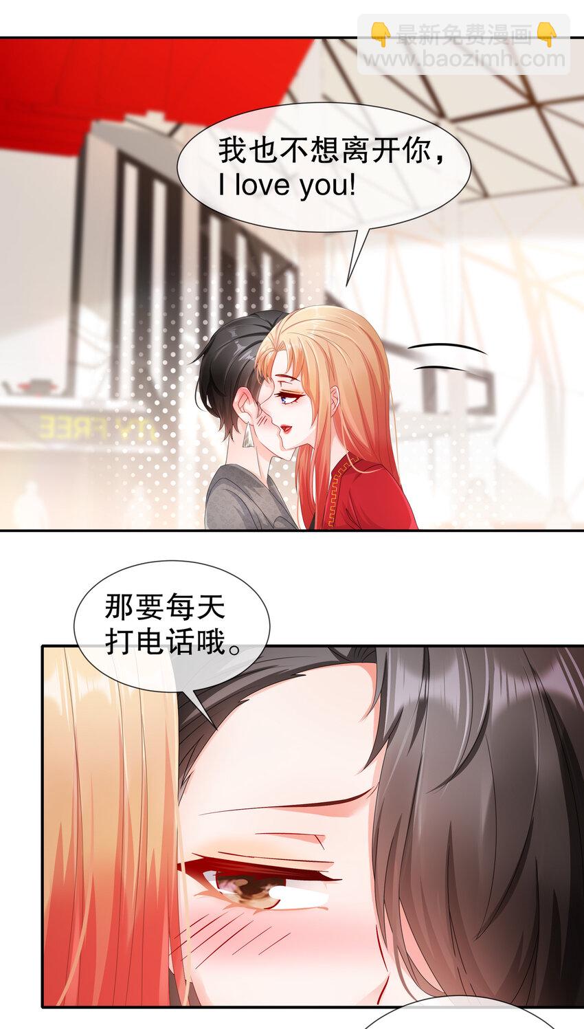 30- I LOVE YOU-第37话