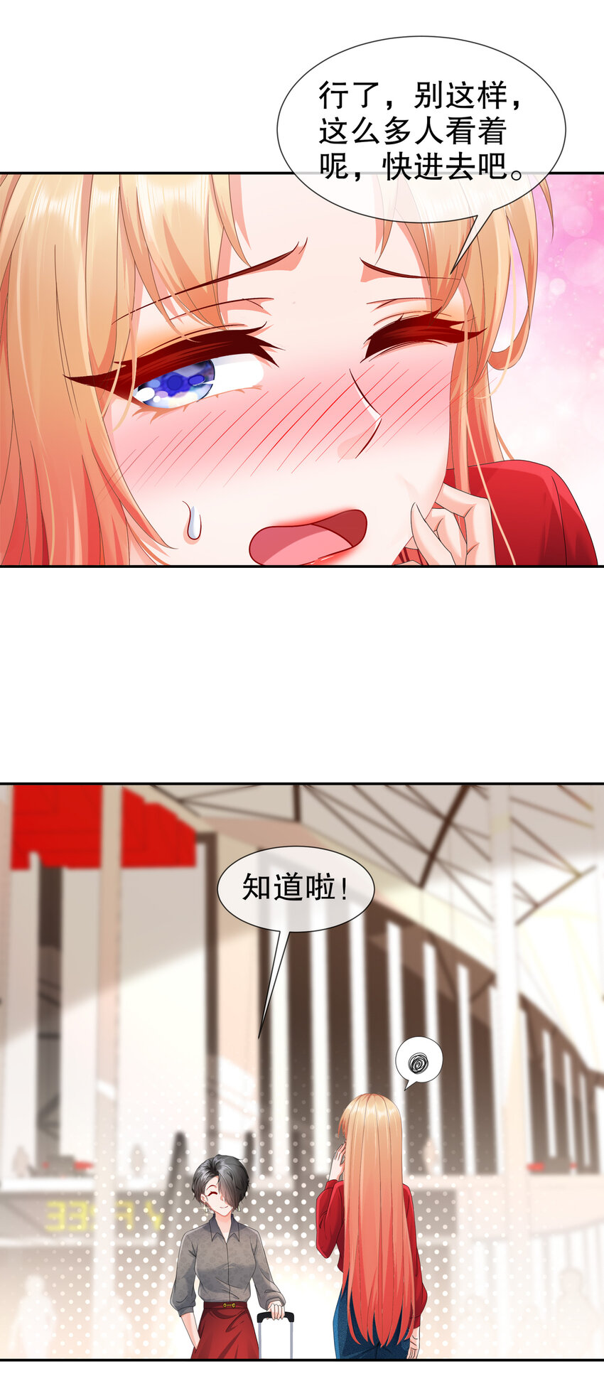 30- I LOVE YOU-第37话