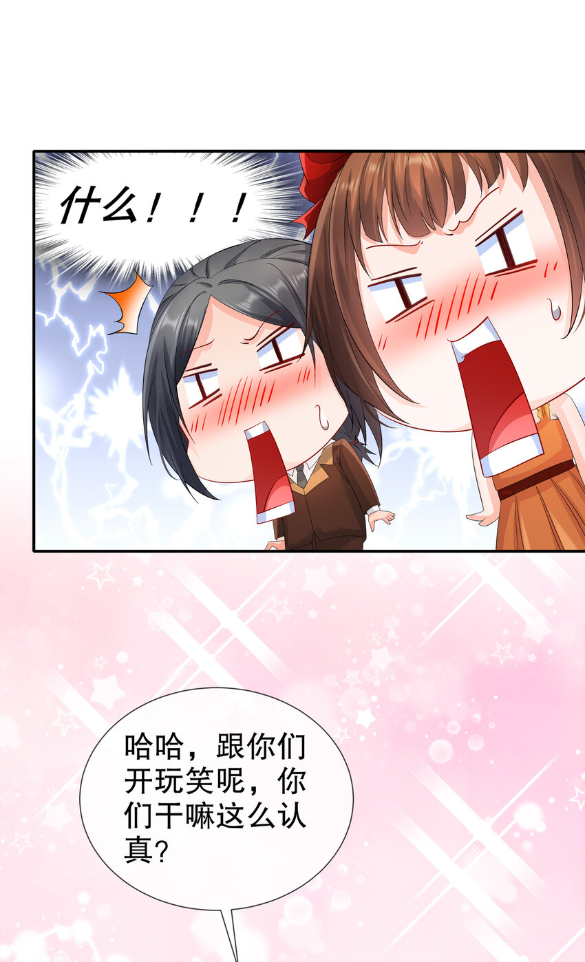 30- I LOVE YOU-第37话