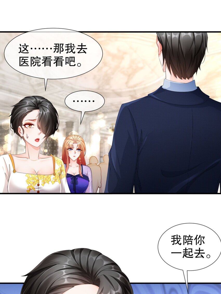32 一起过生日-第39话