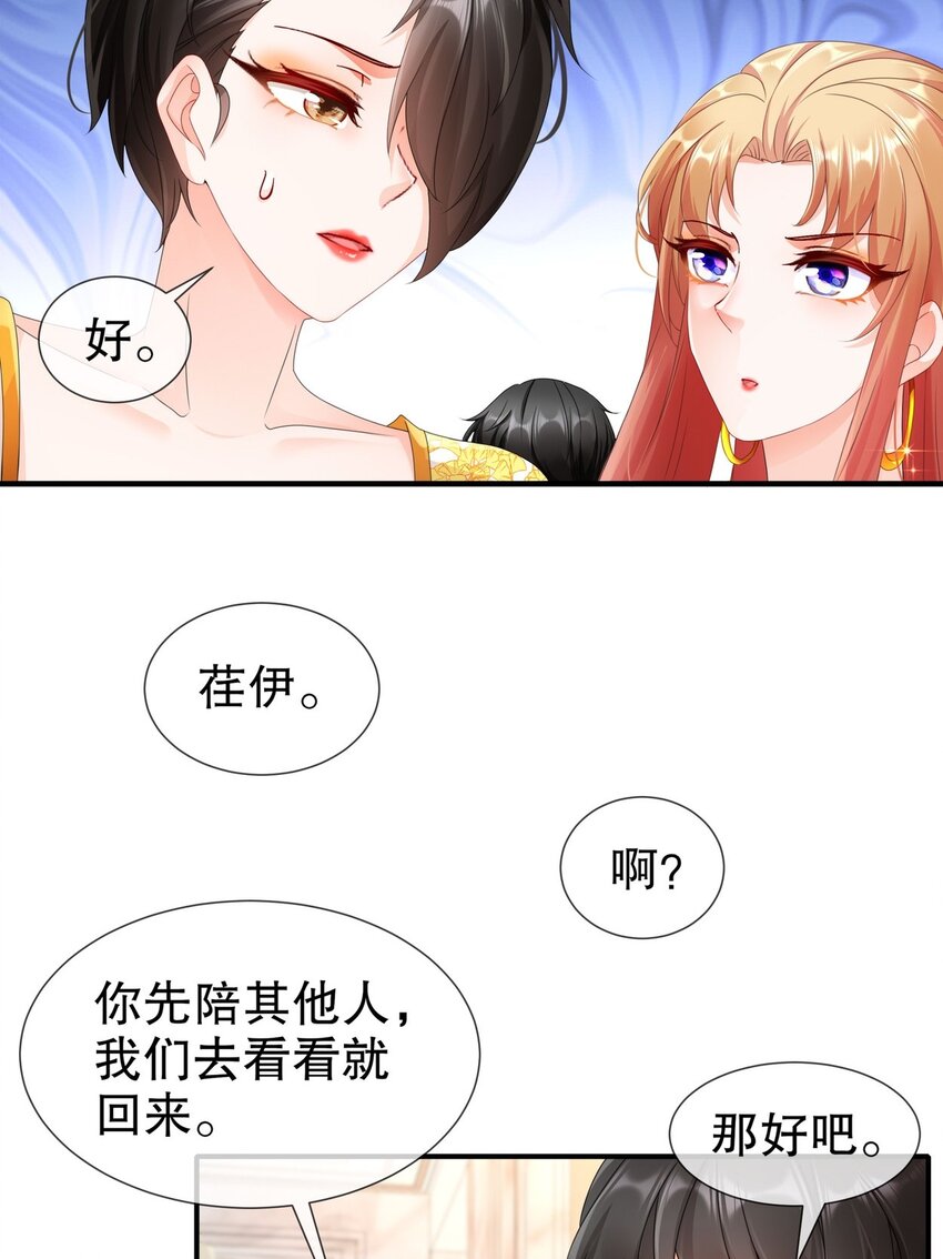 32 一起过生日-第39话