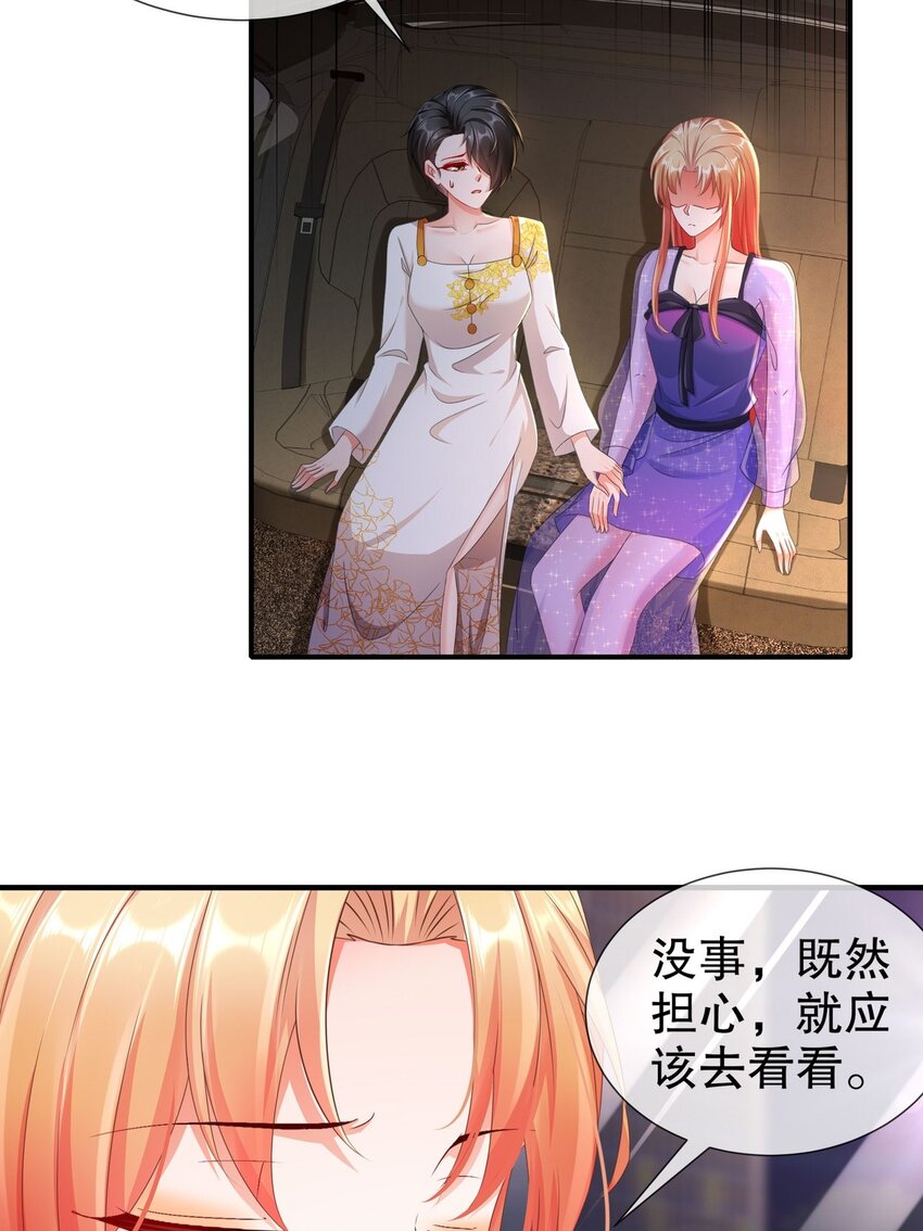 32 一起过生日-第39话