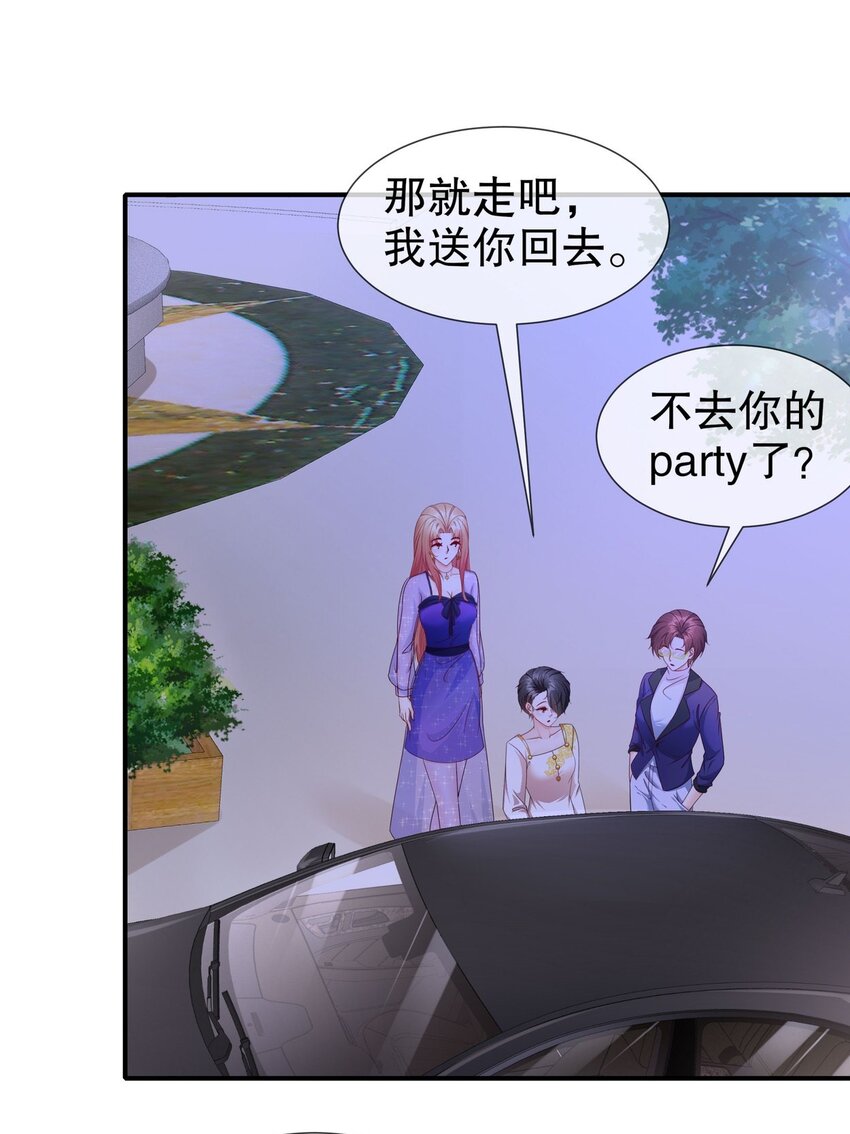 32 一起过生日-第39话