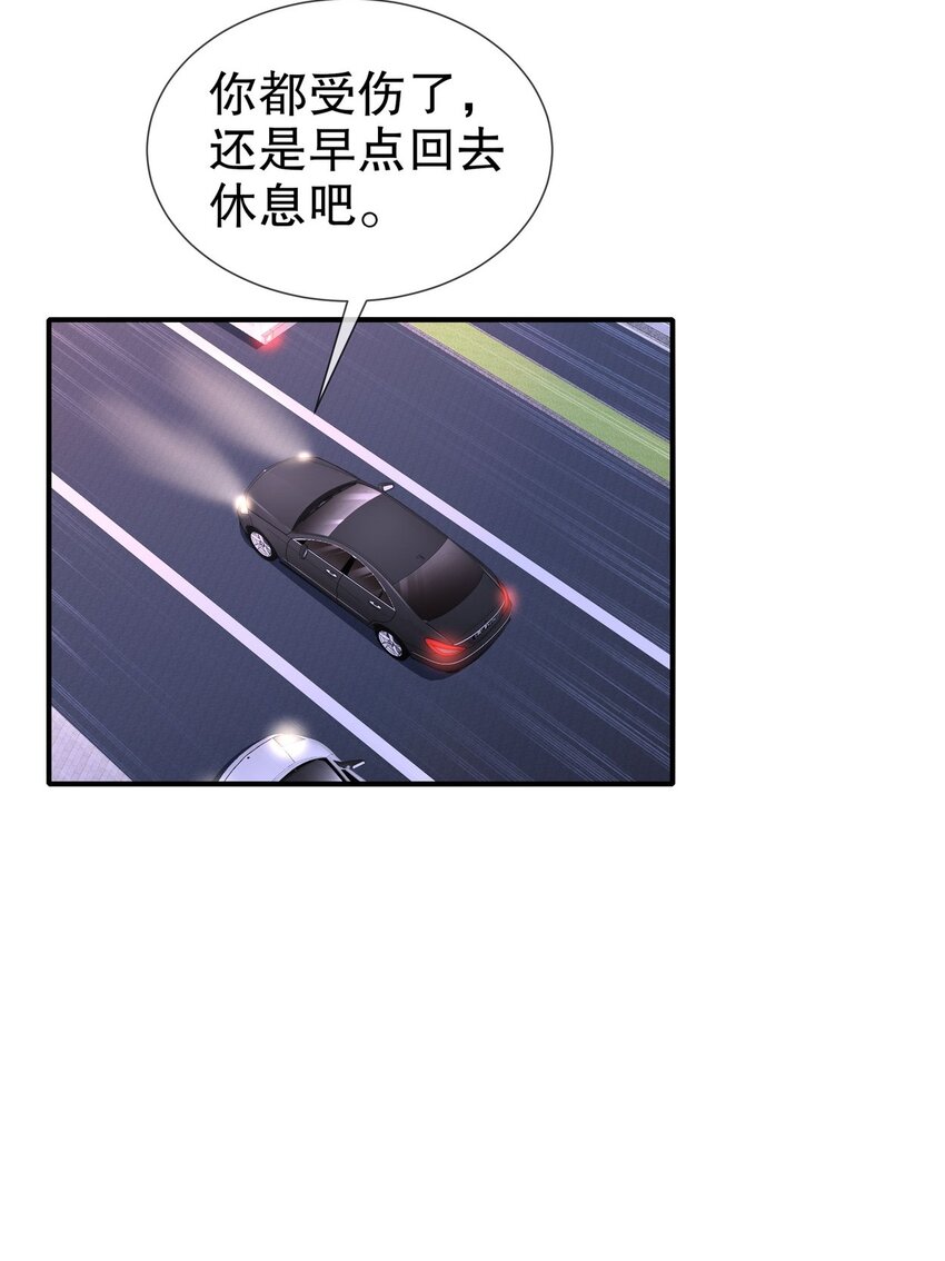 32 一起过生日-第39话