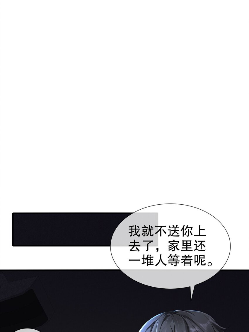 32 一起过生日-第39话