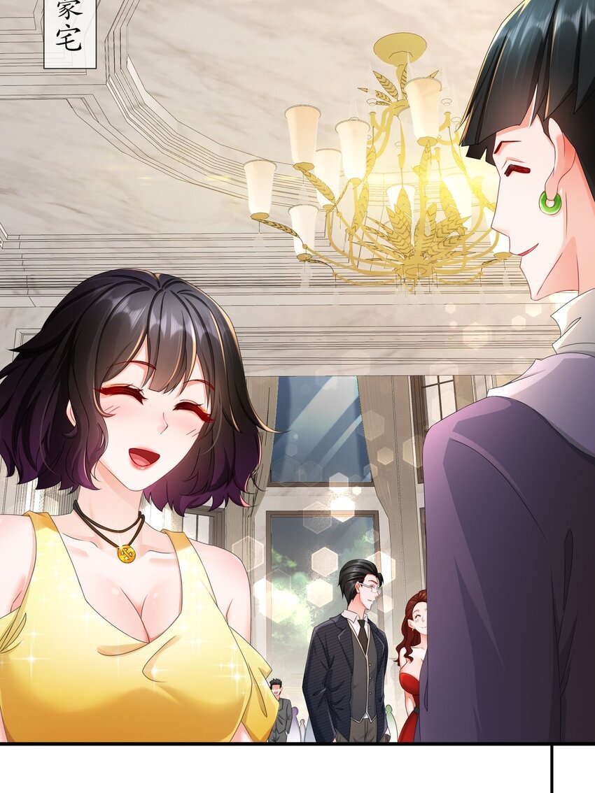 32 一起过生日-第39话