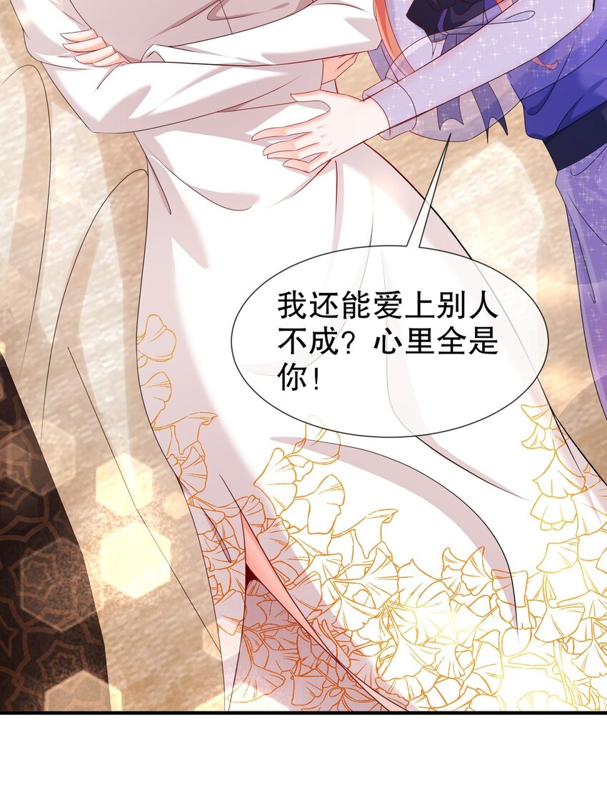 32 一起过生日-第39话