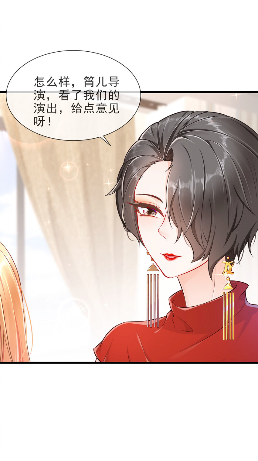 04 如此相近-第5话