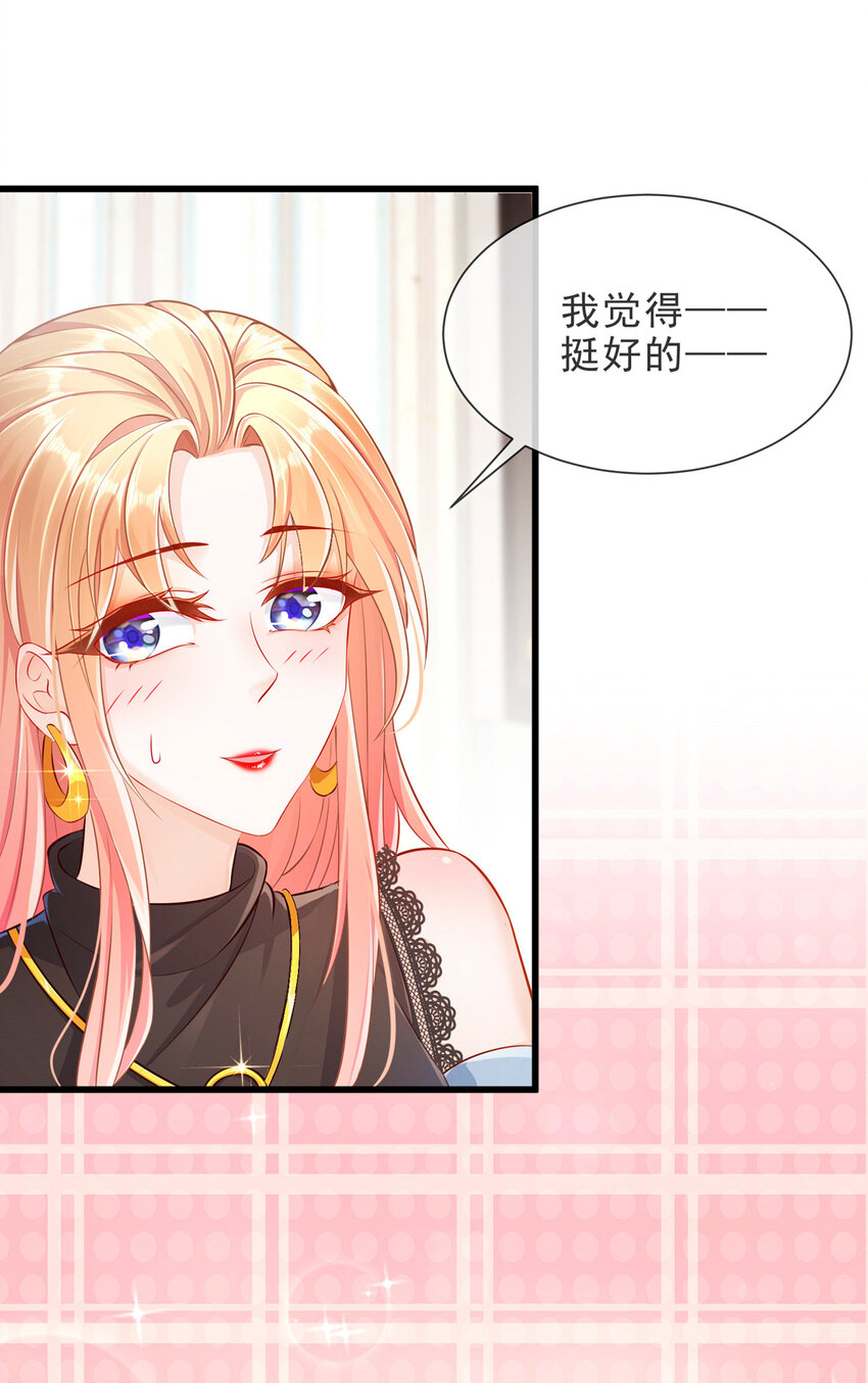 04 如此相近-第5话
