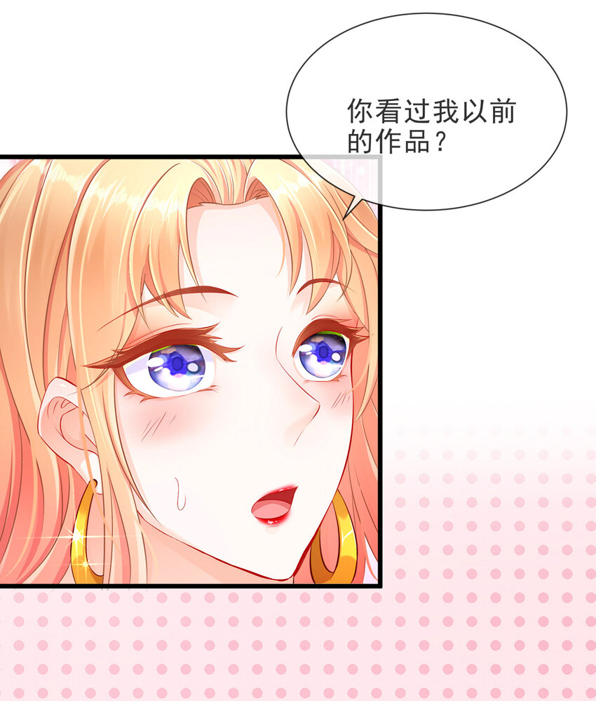 04 如此相近-第5话
