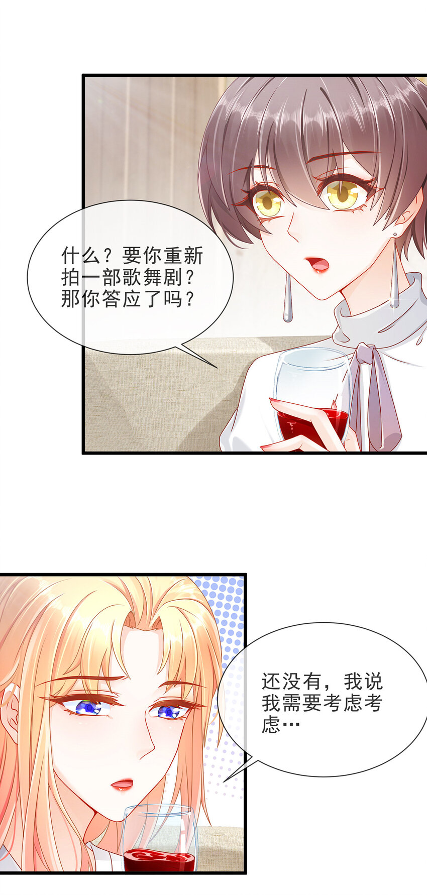 04 如此相近-第5话