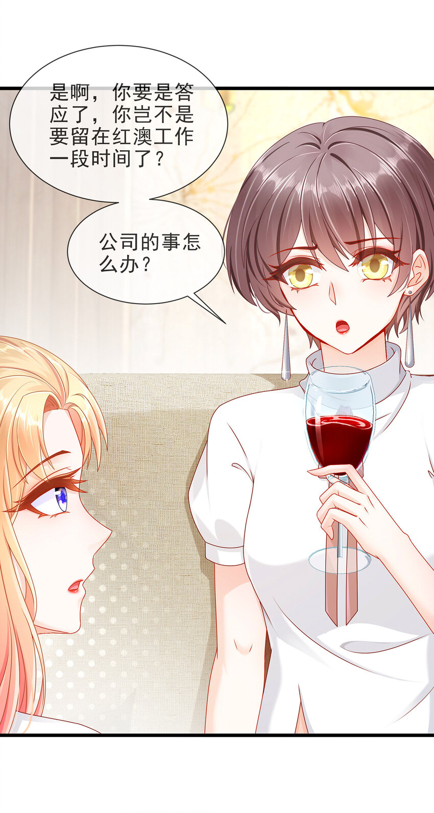 04 如此相近-第5话