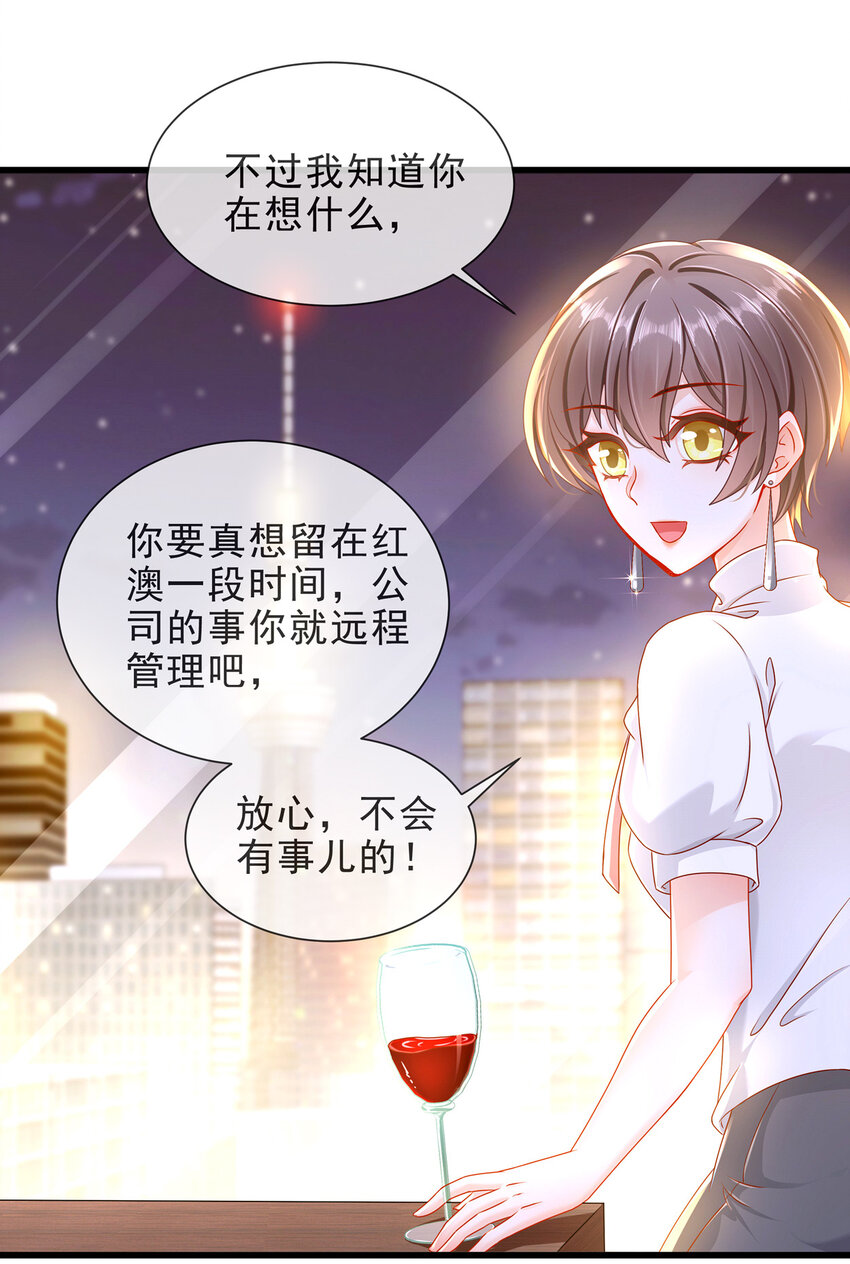 04 如此相近-第5话