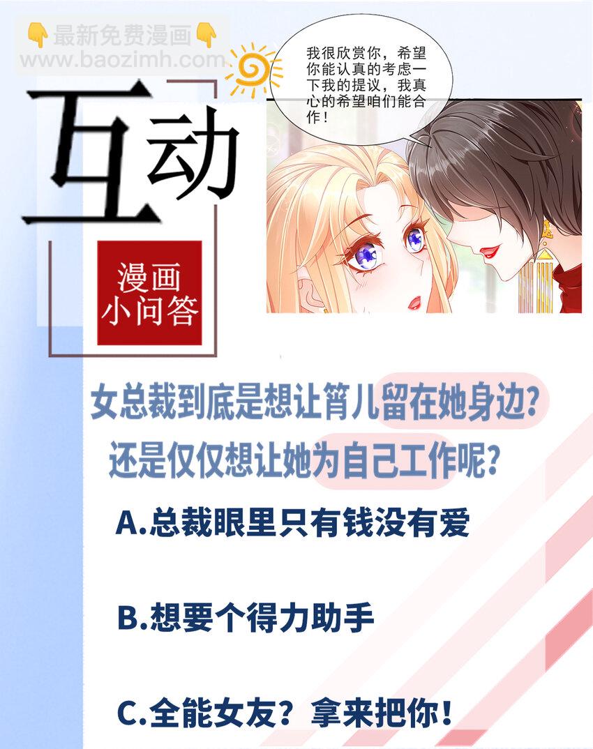 04 如此相近-第5话