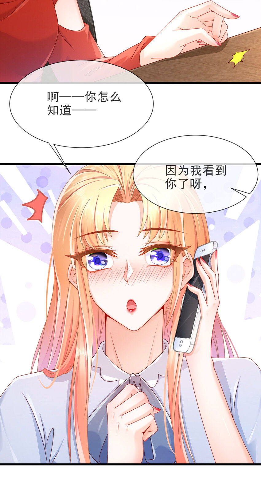 04 如此相近-第5话