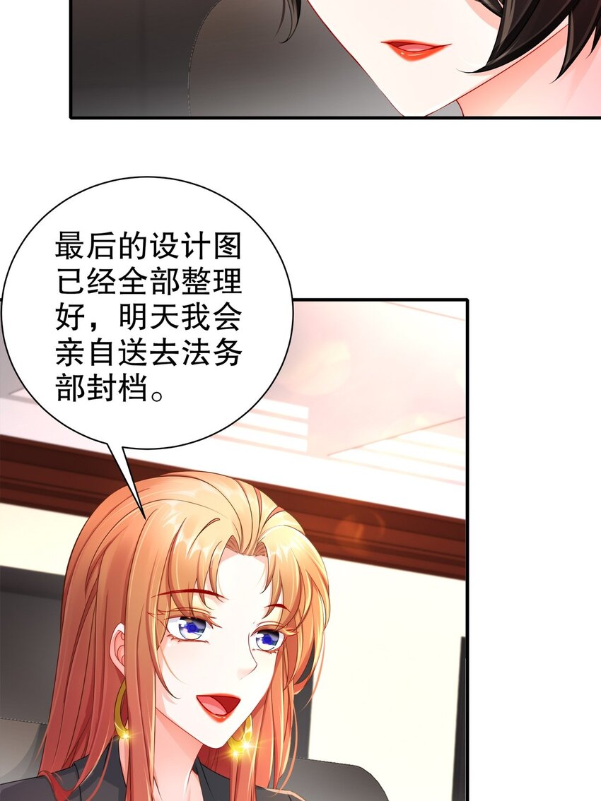 34 重回梦境-第41话