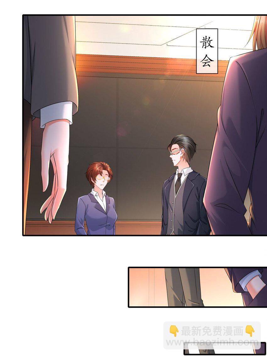 34 重回梦境-第41话
