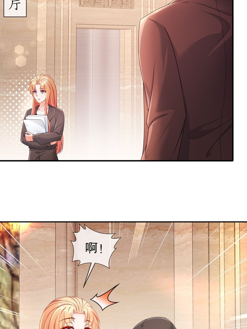 34 重回梦境-第41话