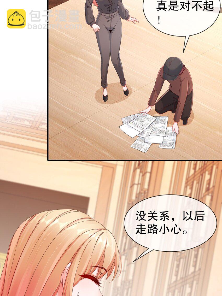 34 重回梦境-第41话