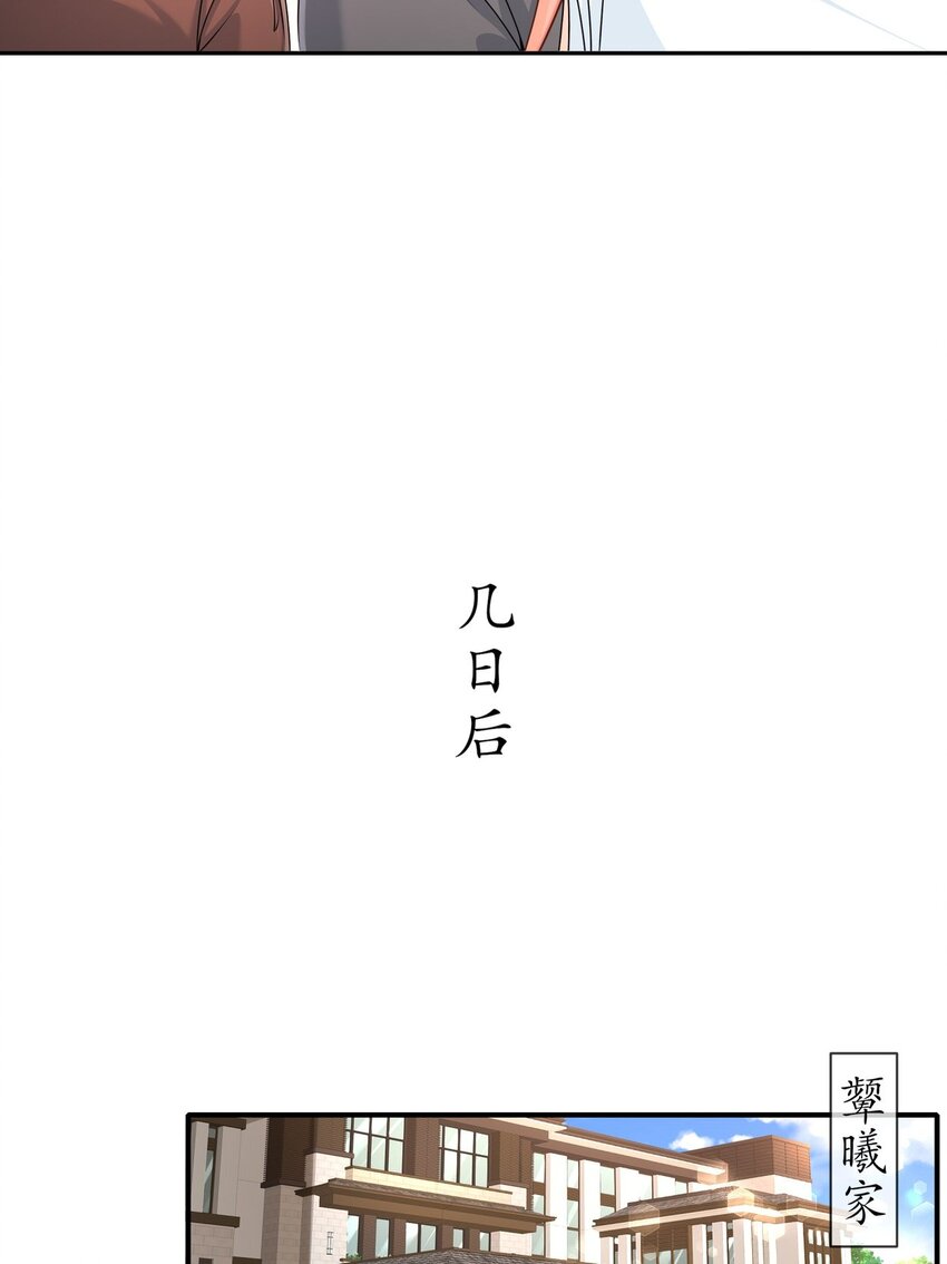 34 重回梦境-第41话