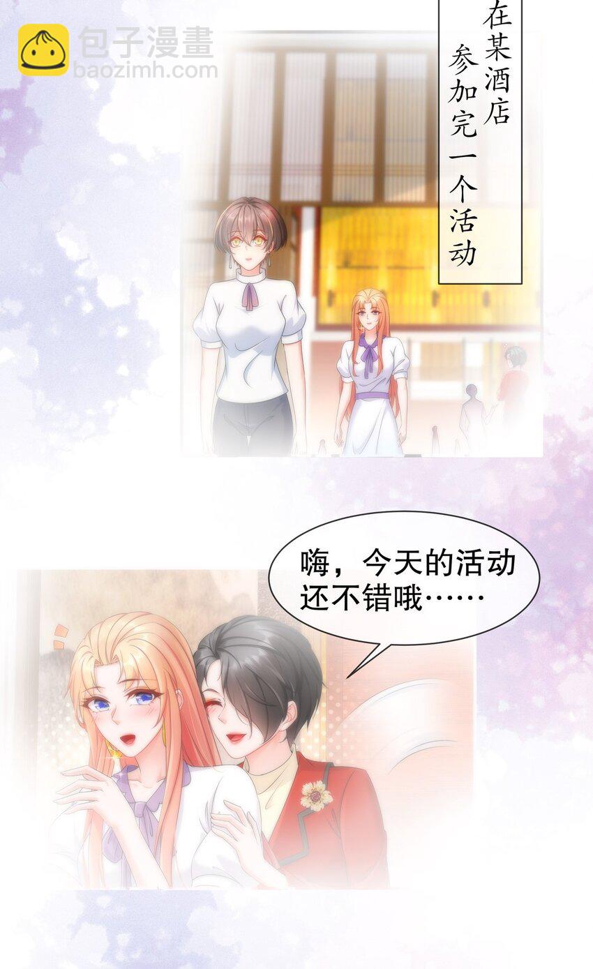34 重回梦境-第41话