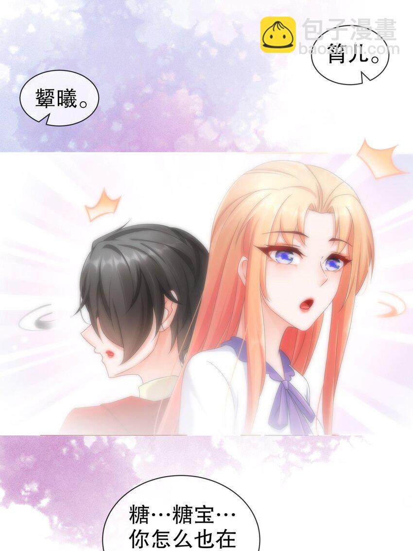 34 重回梦境-第41话