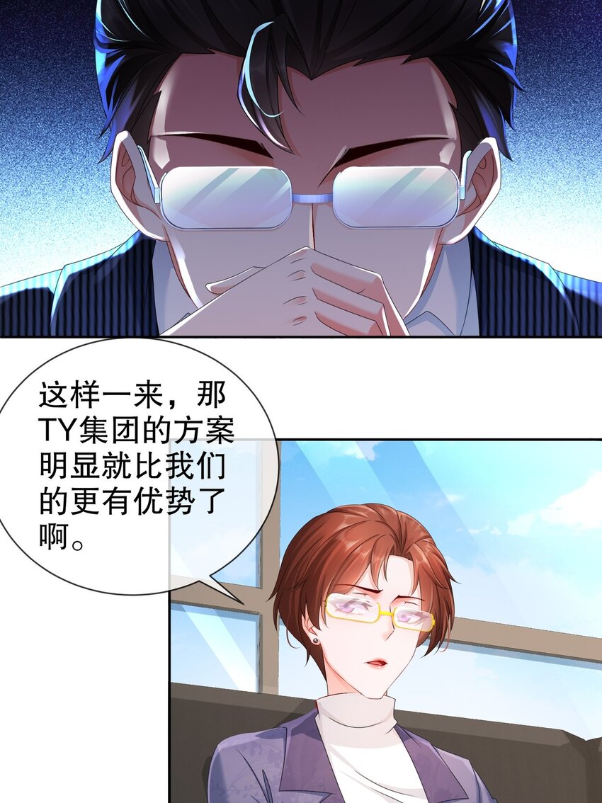 34 重回梦境-第41话