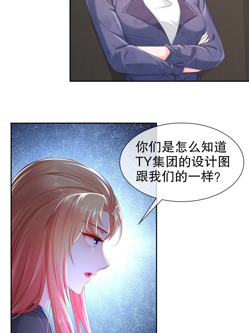 34 重回梦境-第41话