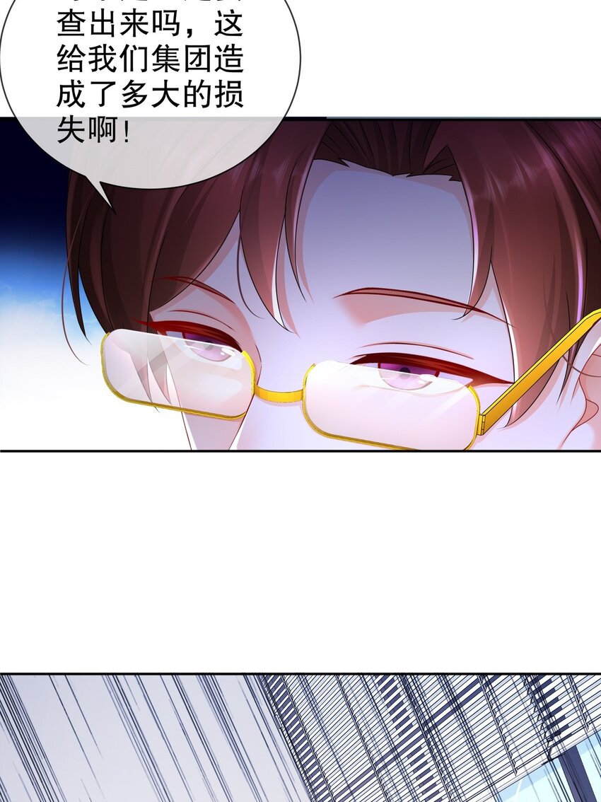 34 重回梦境-第41话