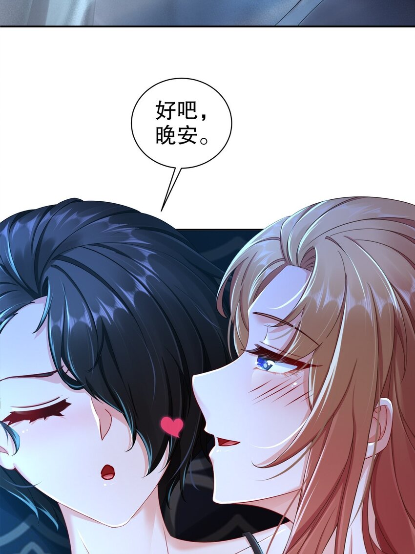 34 重回梦境-第41话